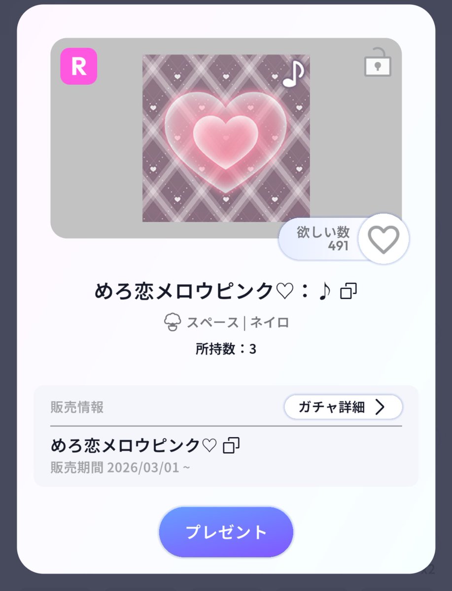 杏仁豆腐 tweet media