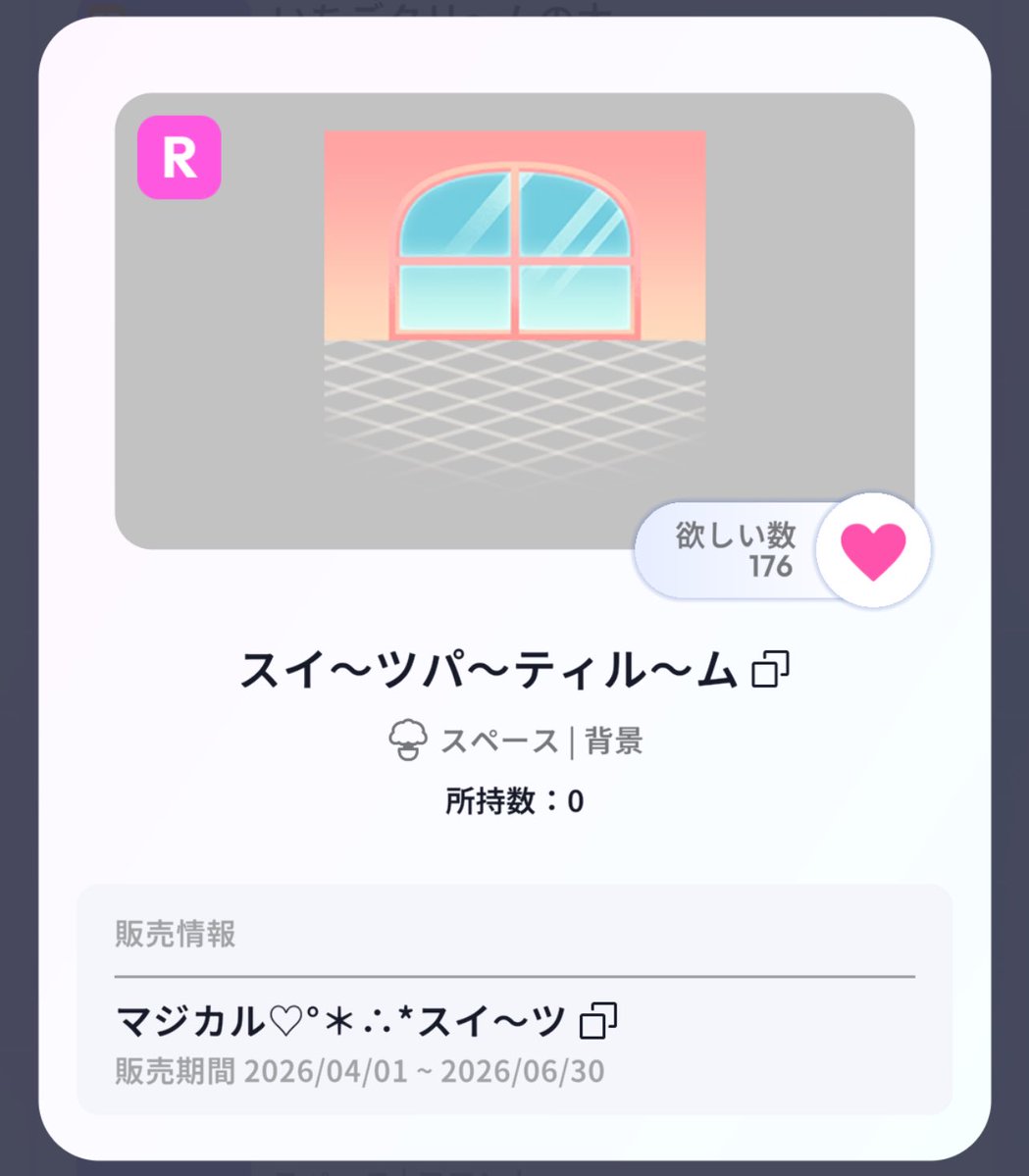 杏仁豆腐 tweet media