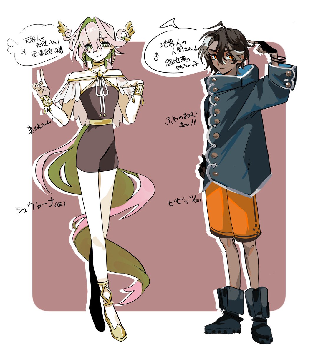 B1S7C5__gu's tweet photo. とりあえずお二方… https://t.co/ouBSbNoQvE