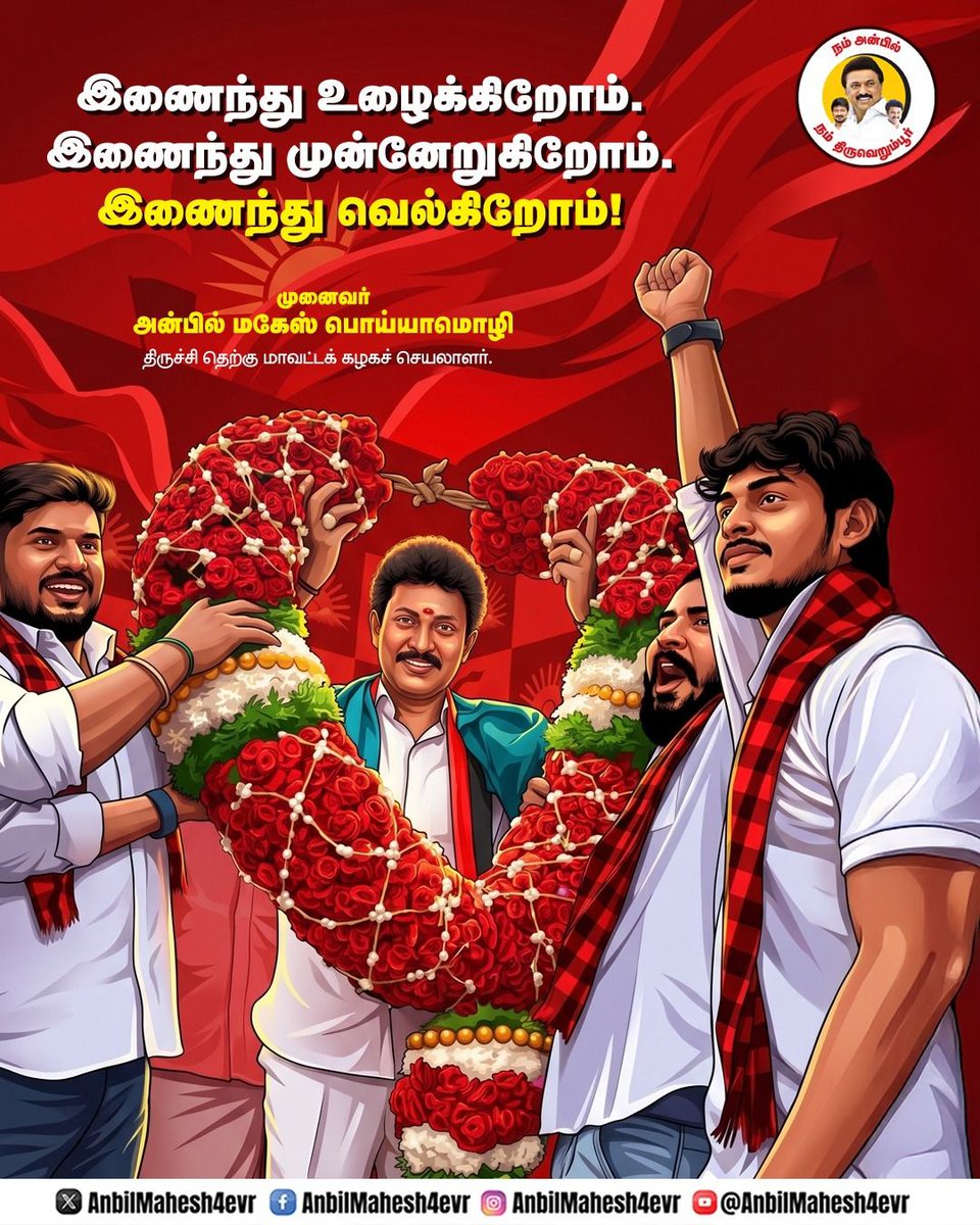 Ex_MLA_Candidate tweet media