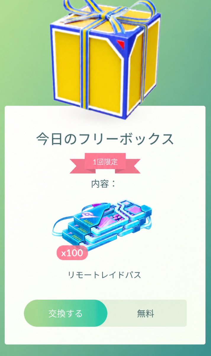 Teamⓘしめさば ポケモンGO ポケポケ tweet media