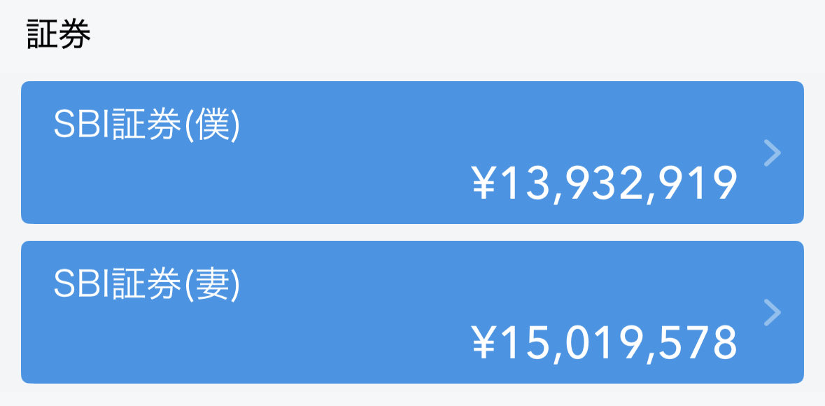 たいぽん｜妻とFIRE目指し中 tweet media