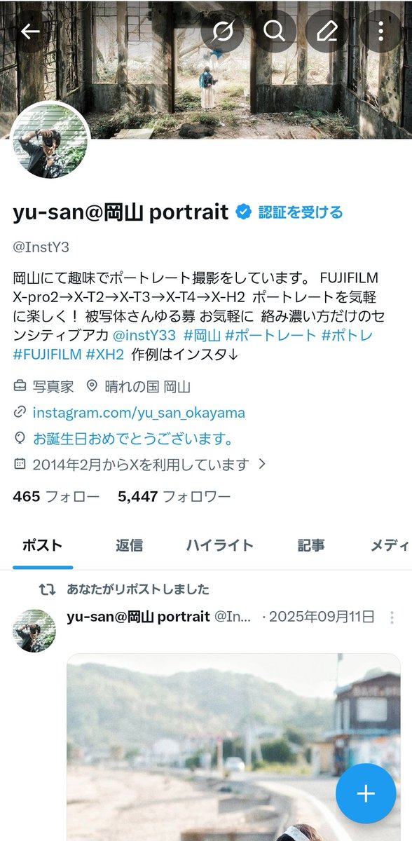 yu-san@岡山 portrait tweet media