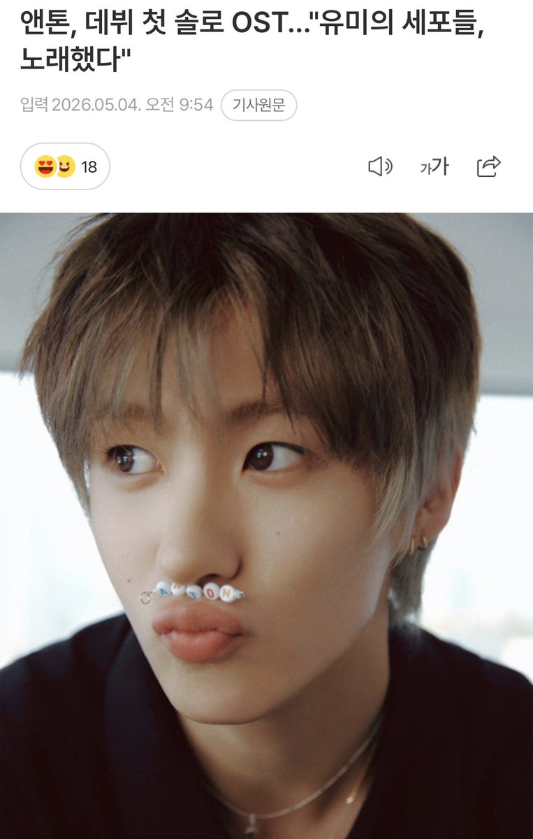 묭묭 tweet media