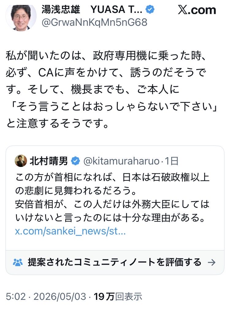 もふもふ tweet media