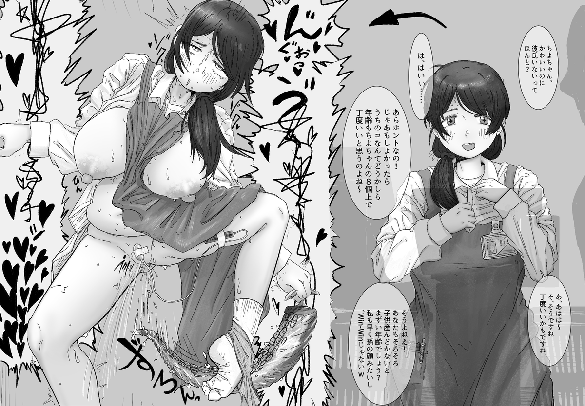 不死魔 tweet media