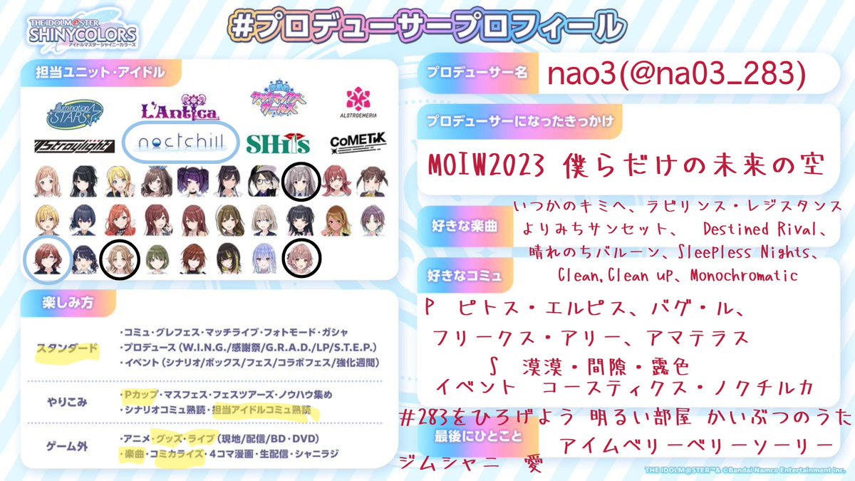 na ໒꒱ tweet media