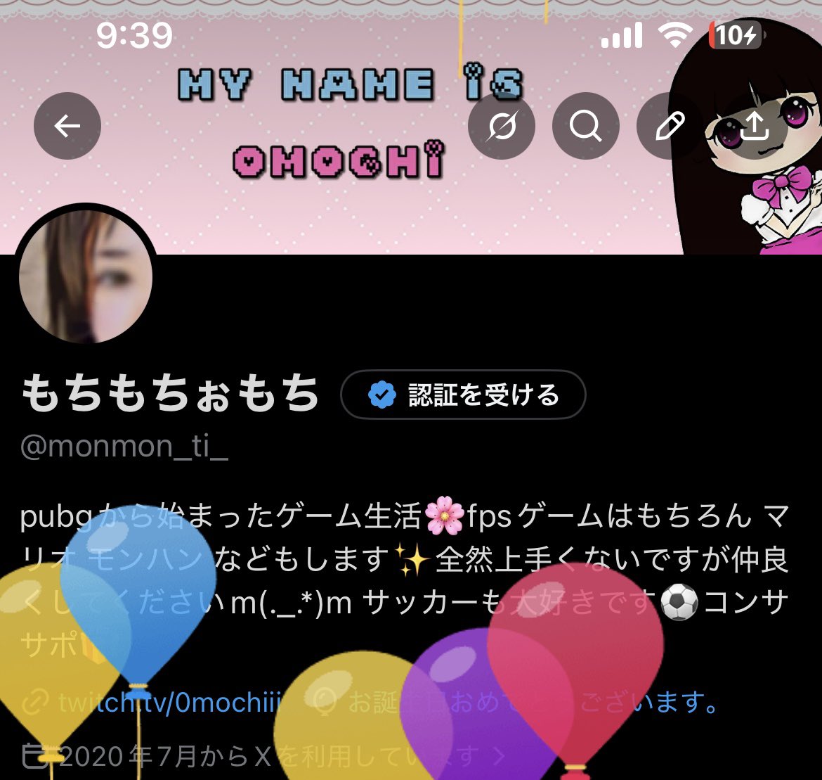 もちもちぉもち tweet media