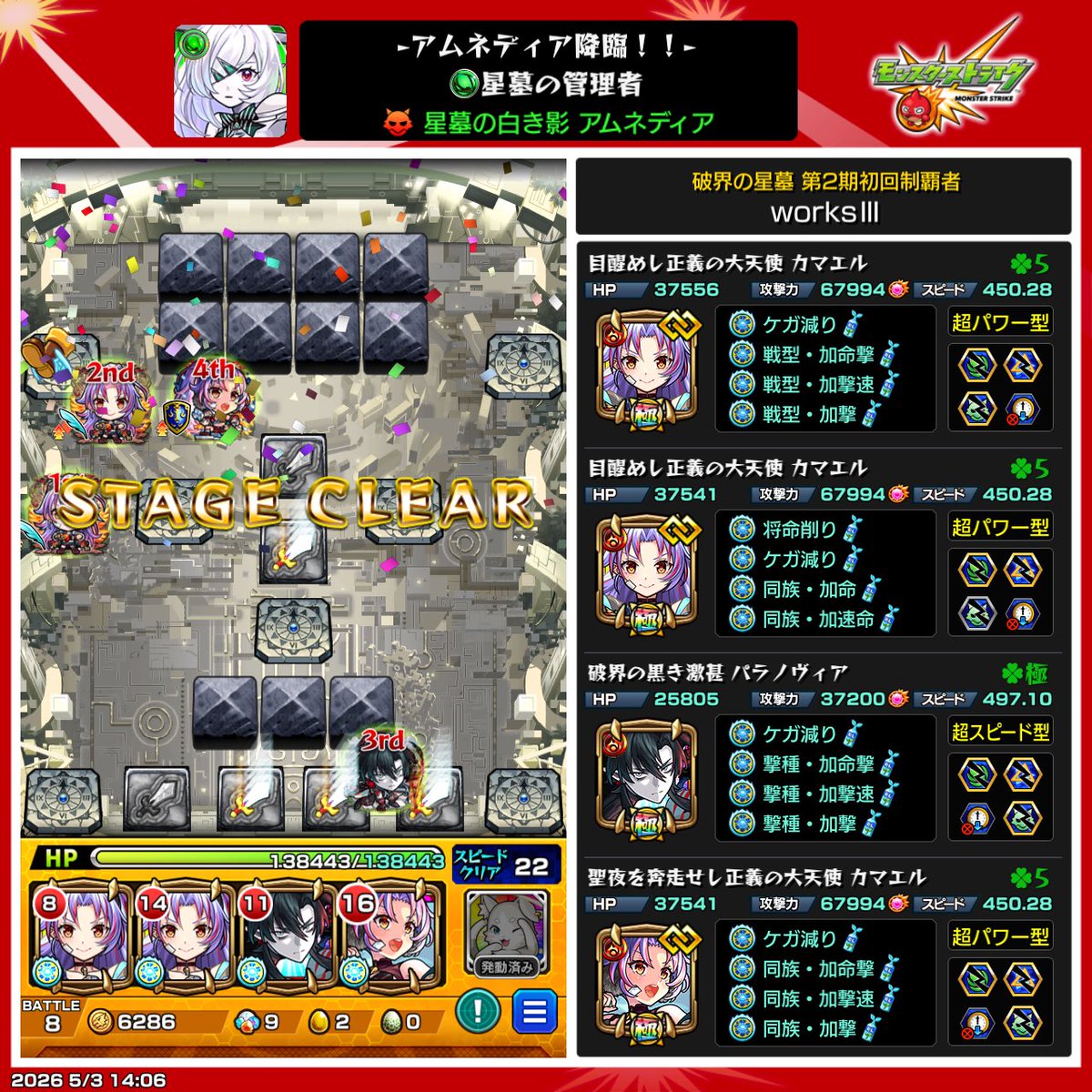 M.D0221✩⡱✩⡱ tweet media
