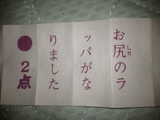 特盛半ライス tweet media