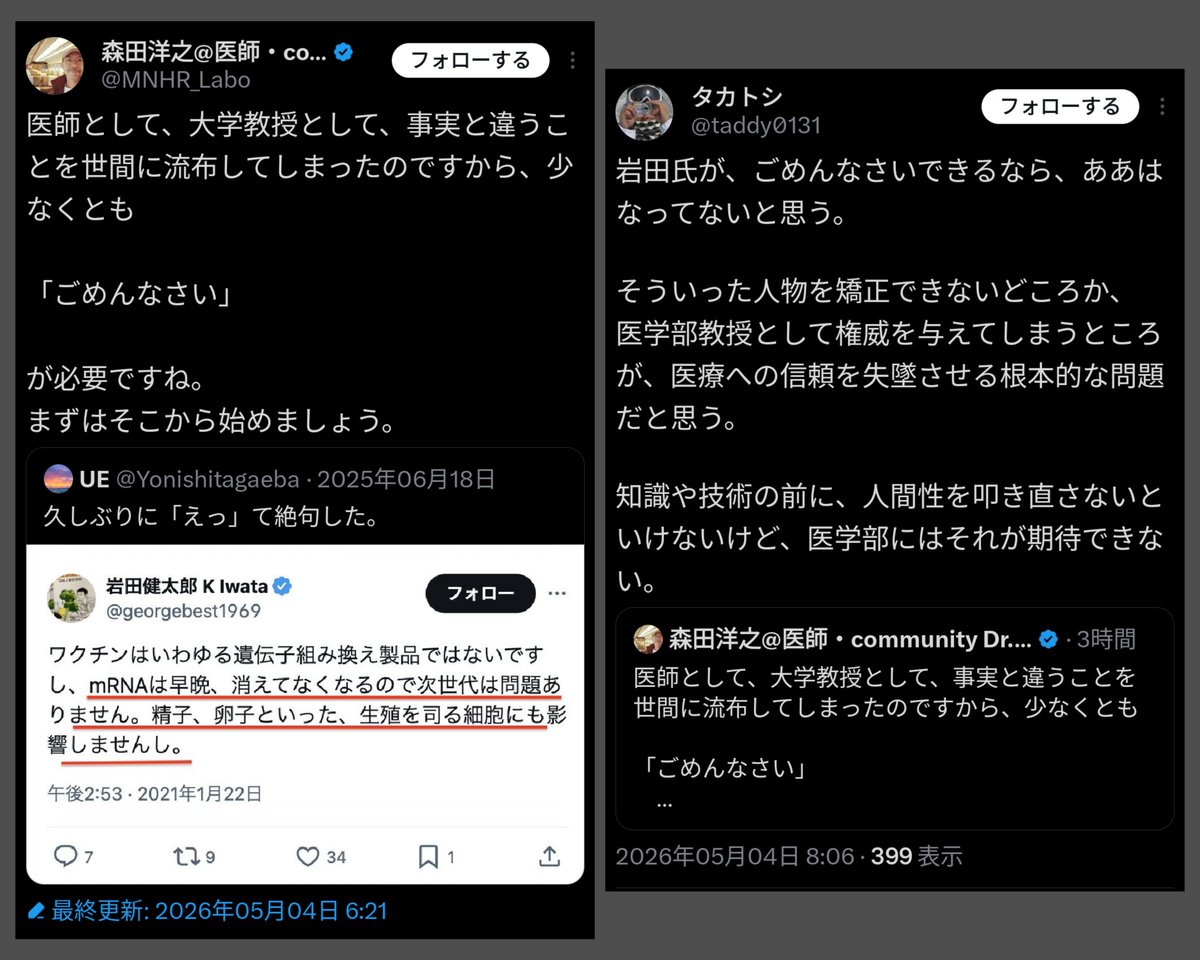 技術系会社員🗣️🇷🇺📣🟠🦕🦖🌎☄️🌑👁️🪬✡️🌸🇯🇵⛩️🧠 tweet media