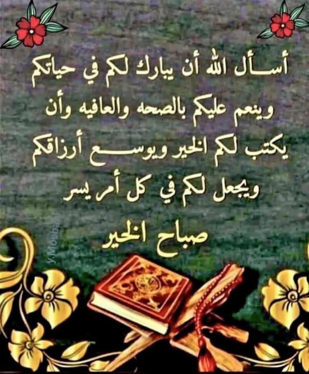 يوسف البلوشي tweet media