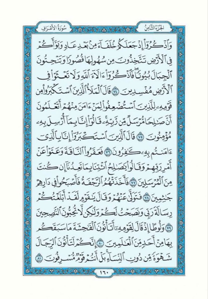 JASSIM .AL-SHAMMARI tweet media