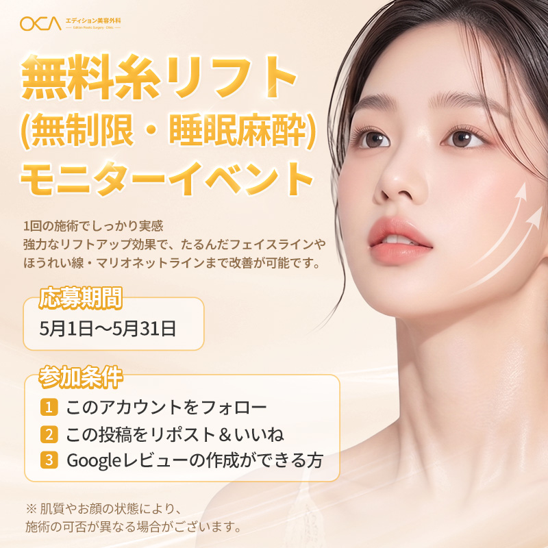 【公式】韓国エディション美容外科 tweet media