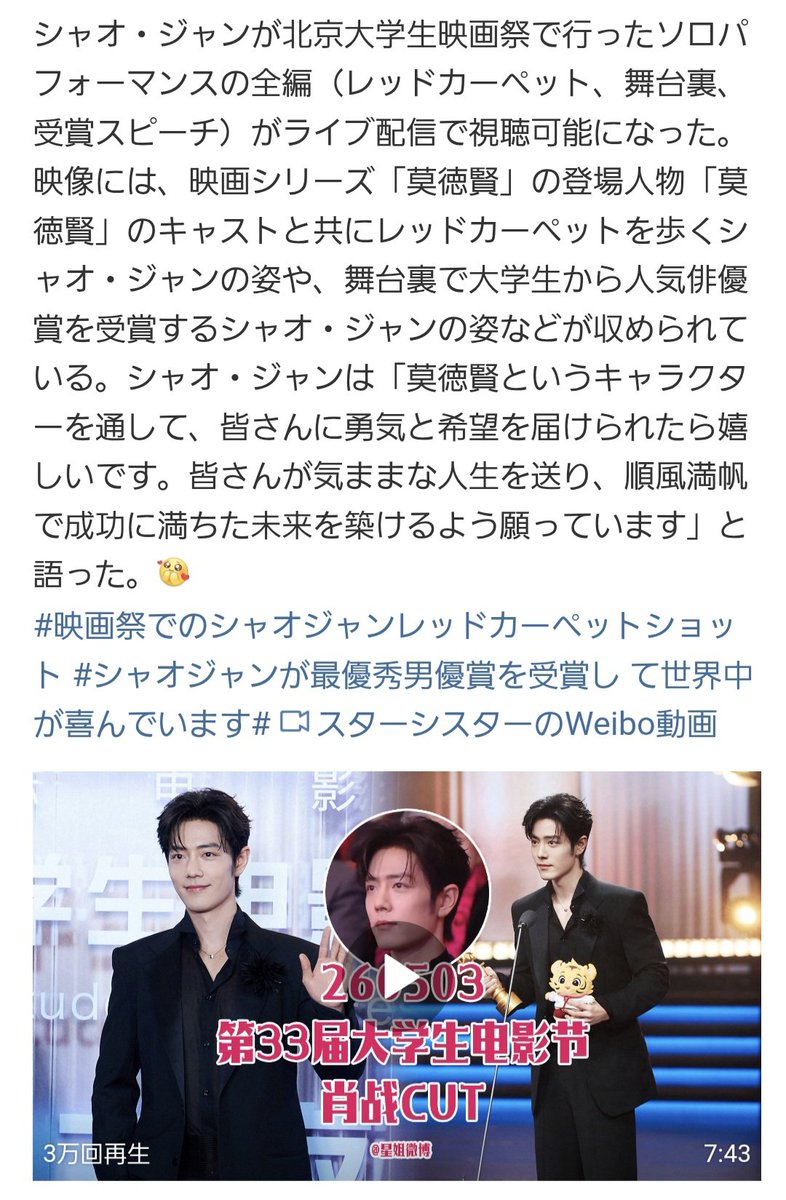 いろは🌈🍄Missing You🍄 tweet media