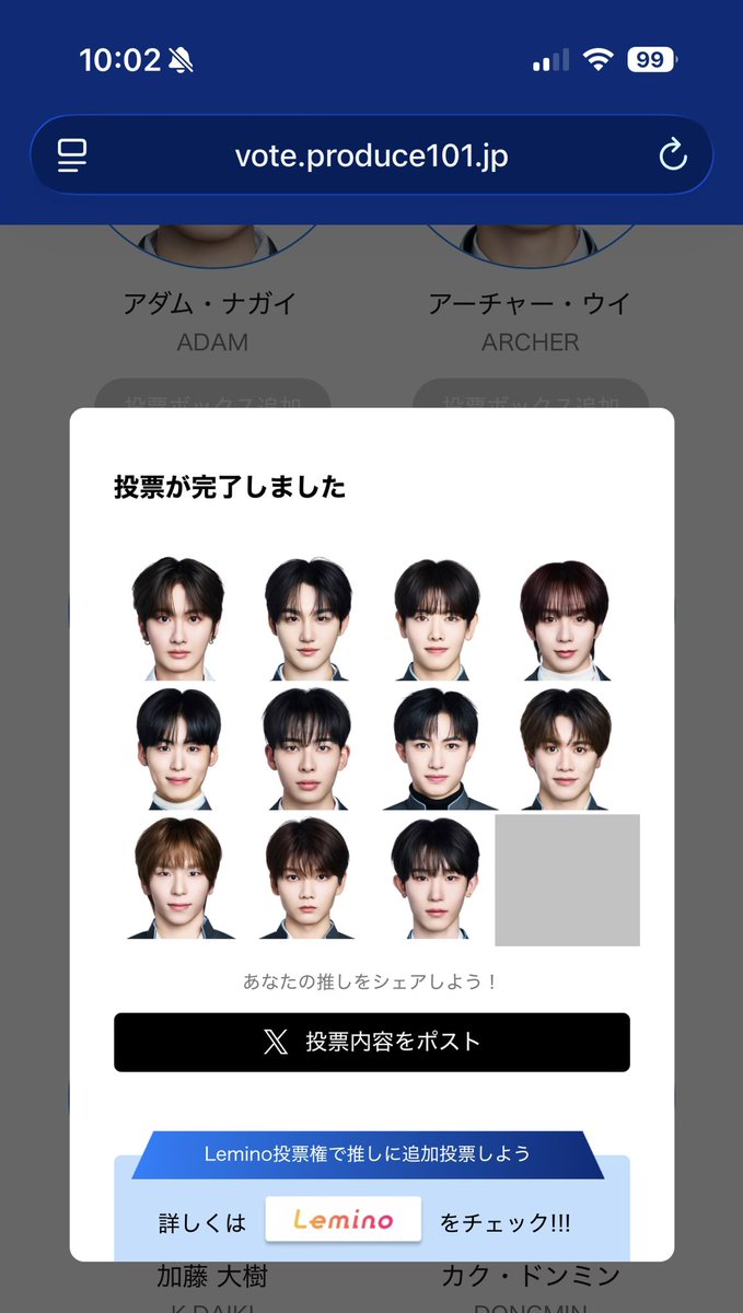 みったん tweet media