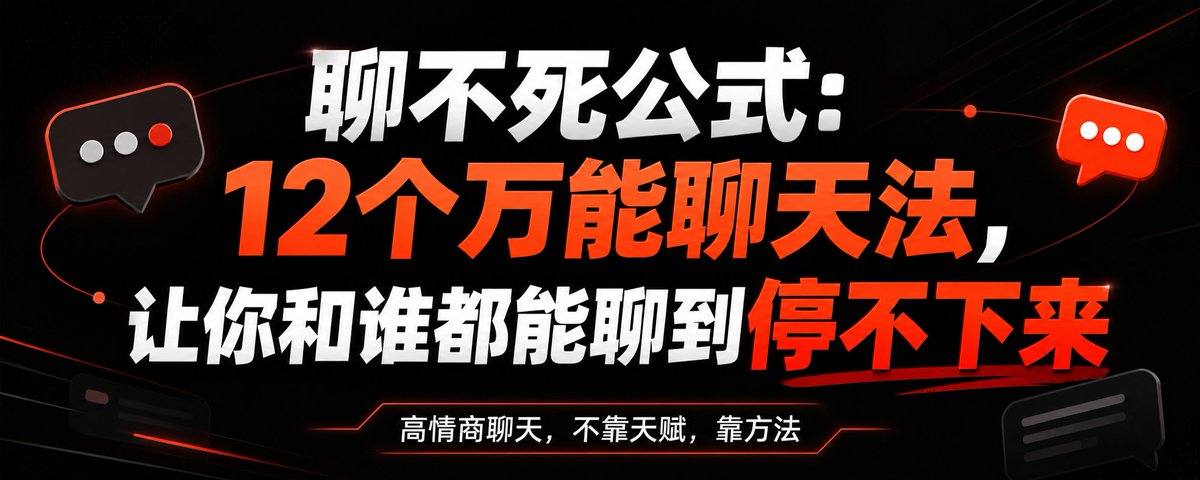 猫叔的职场笔记 tweet media