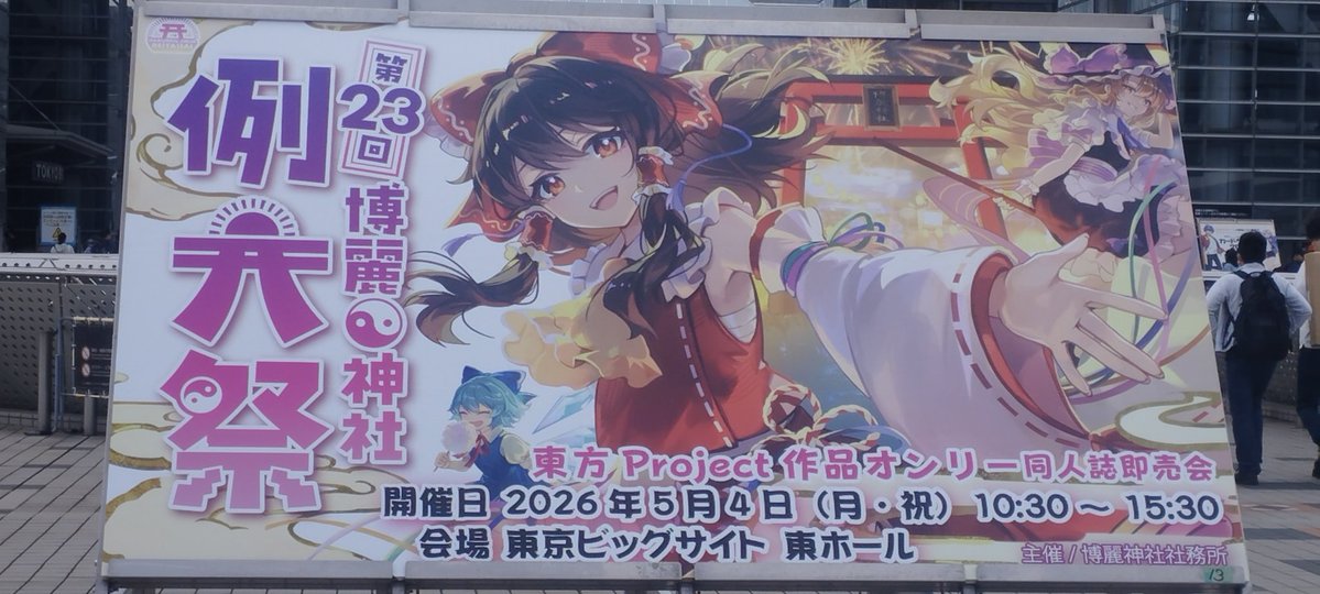 ハカサン tweet media