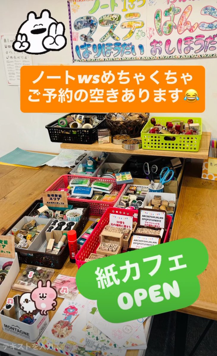 cafe_kami's tweet photo. 予約は入りませんが連日３～４組ぐらいのお客様に楽しんでもらえてます😂フラっとでも遊びにきてください！！予約フォーム新しくしたのがダメなのかな🥹 https://t.co/5C42vVTEAR