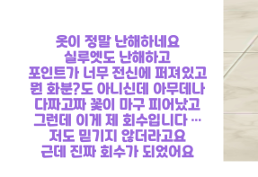 미즈링 tweet media