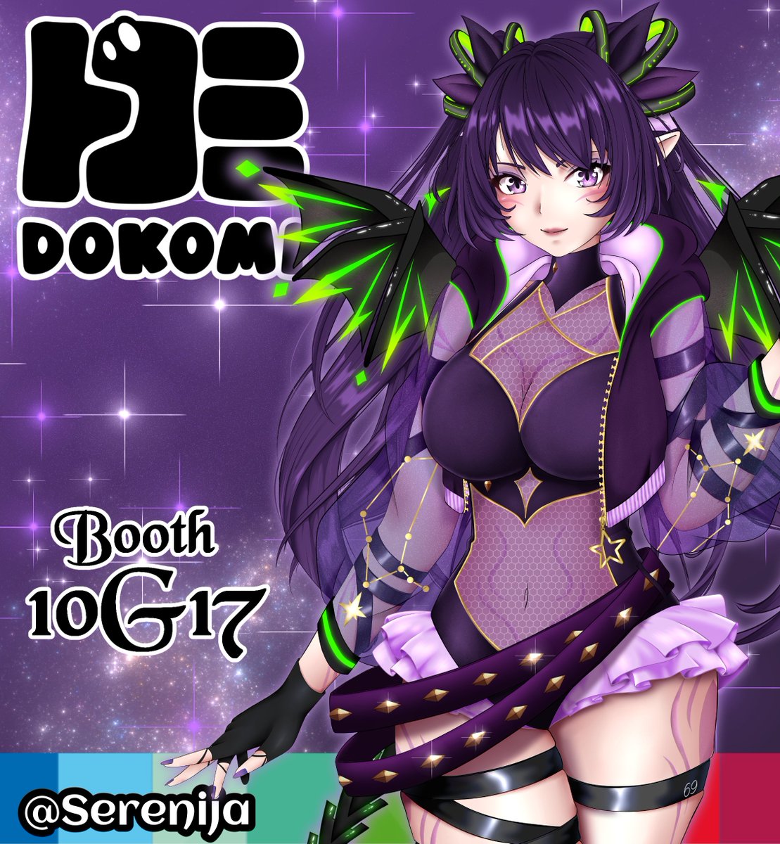 ✨ Serenija @Dokomi‘26 Booth 10G17 tweet media