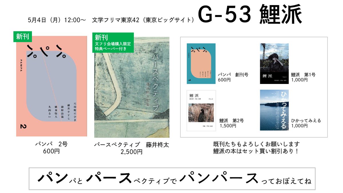 藤井柊太 tweet media
