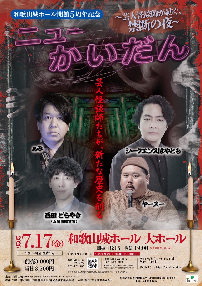 サフォーク tweet media