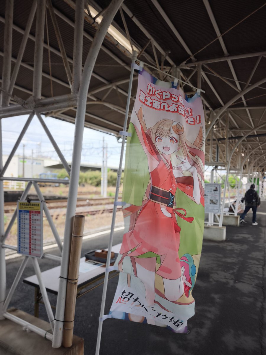 さらい(おといね) tweet media