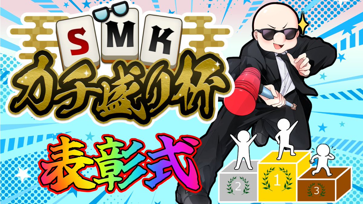 スキンヘッドメガネくまごろう🐻👓✨ 🎙️5/10 超大型企画募集開始🎙️ tweet media
