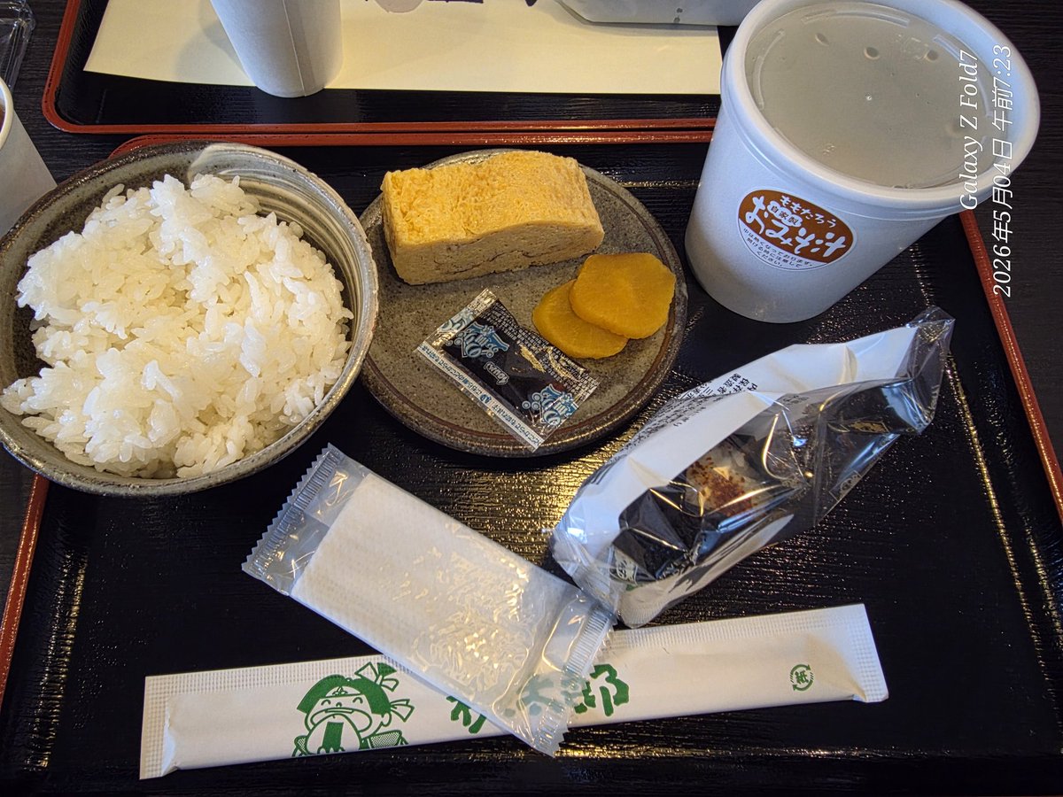 ✿小鳥遊 りん✿🍵《凛》#にわかガジェオタ #くるー 🎖️イコラブいおきあ推し tweet media