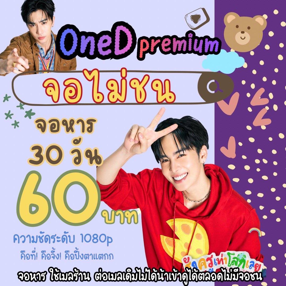 💚พร้อมส่งน้า💚 tweet media