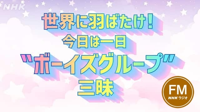 今日は一日○○三昧 tweet media