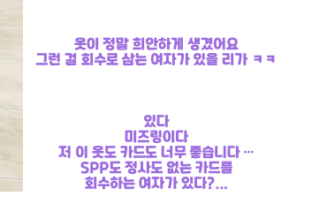 미즈링 tweet media