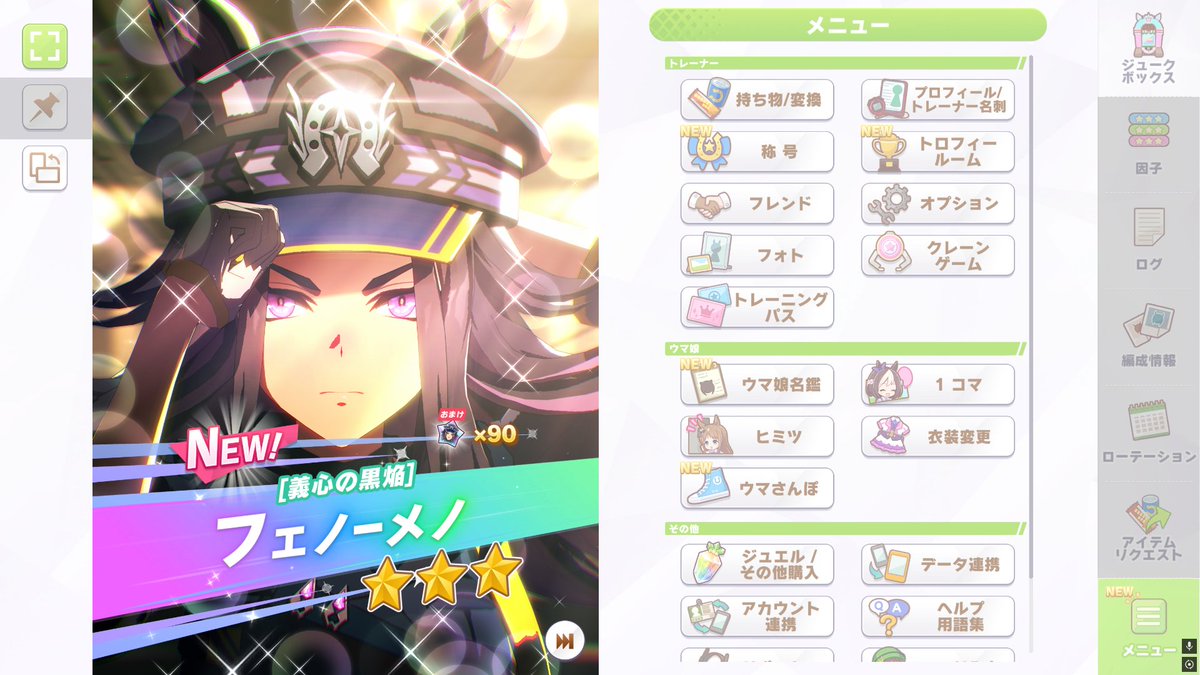 バーヤシ tweet media
