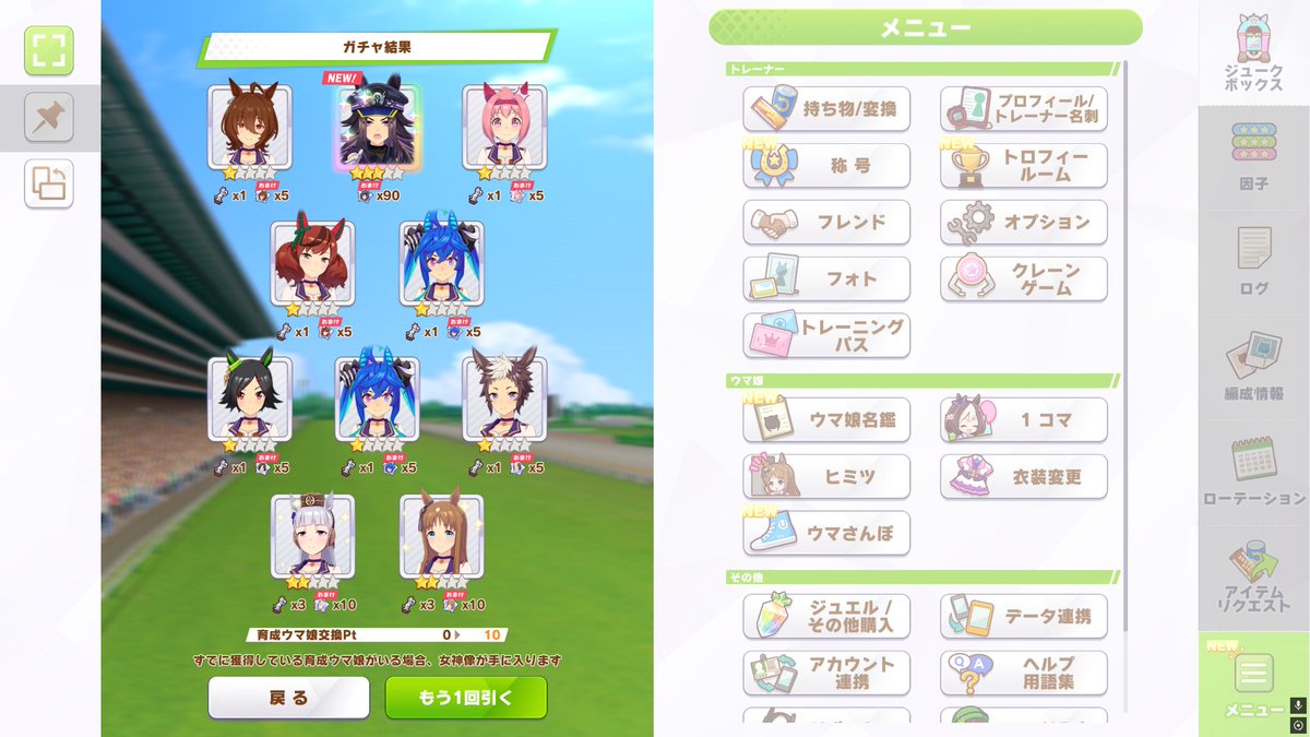 バーヤシ tweet media
