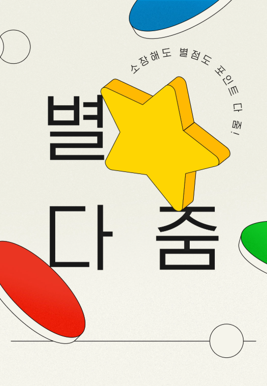 페퍼민트 tweet media
