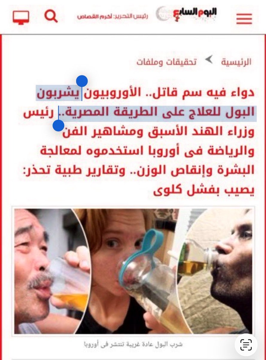 فيصل بن ناصر tweet media