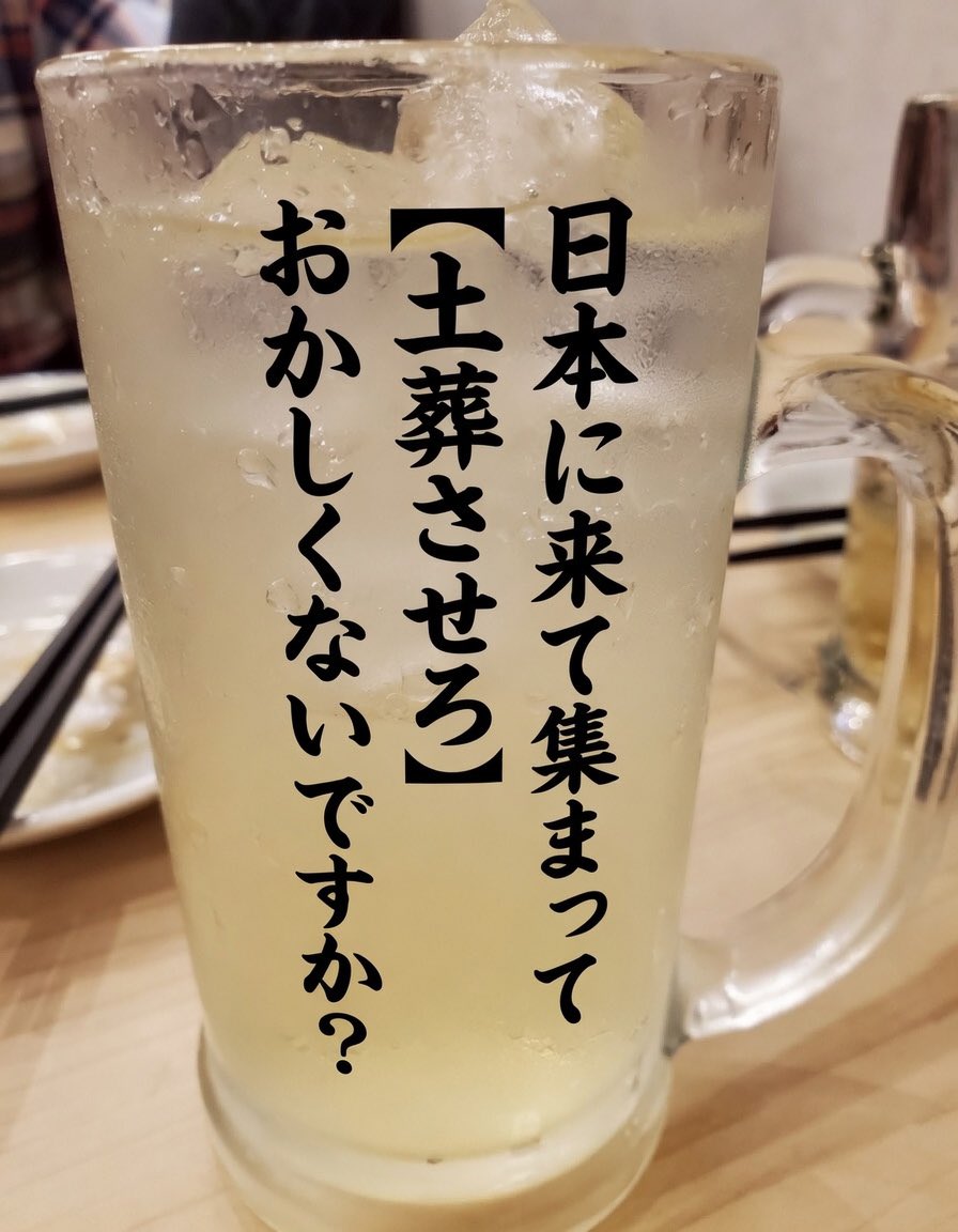 侍 tweet media