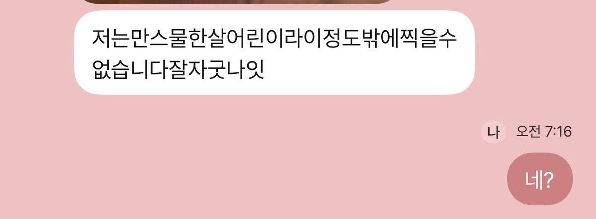뮨.. tweet media