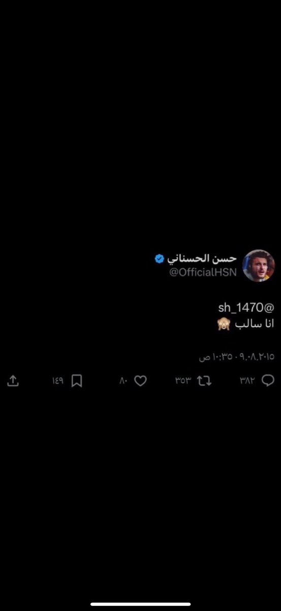 عبدالعزيز 🆇 tweet media