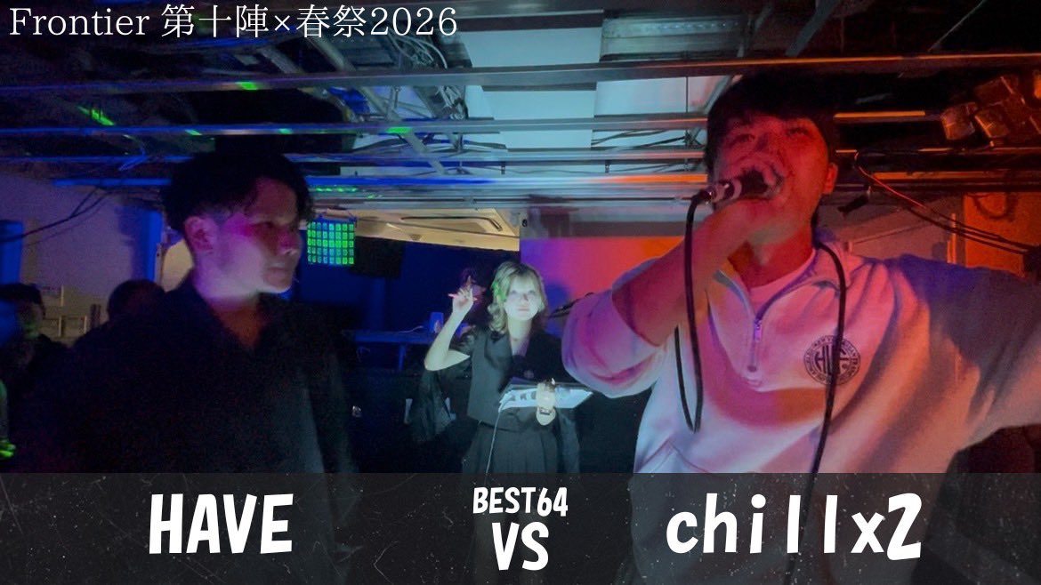 Frontier MC Battle tweet media