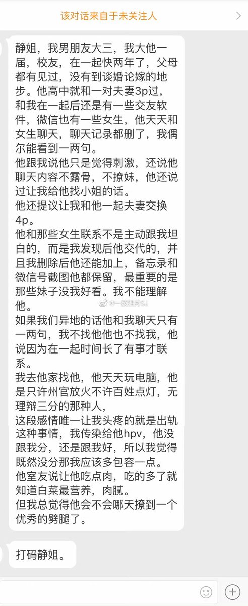 一枝独秀SJ/苏静 tweet media
