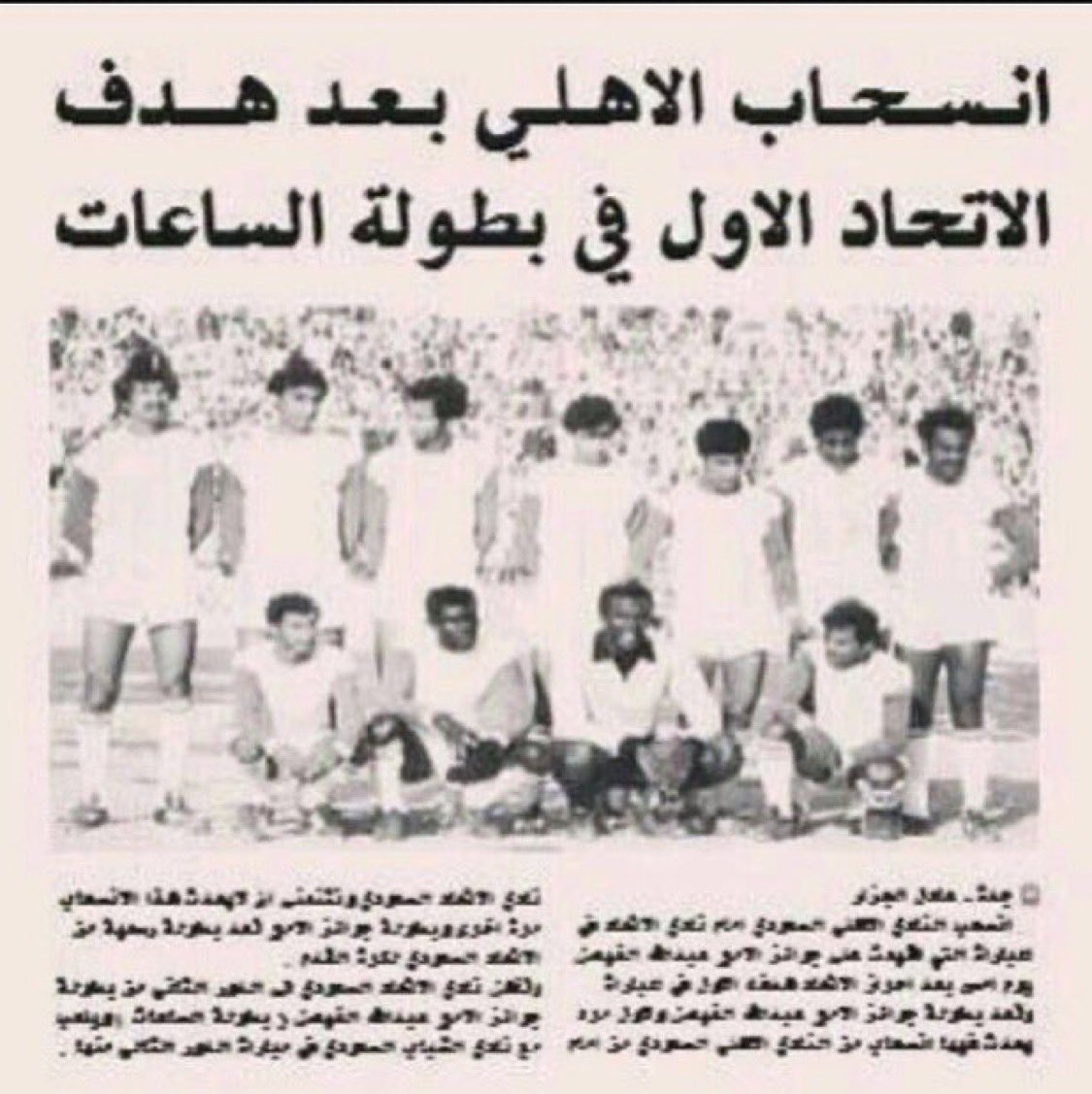 CR7💛💙Salah bin Abdulaziz Al Saud tweet media
