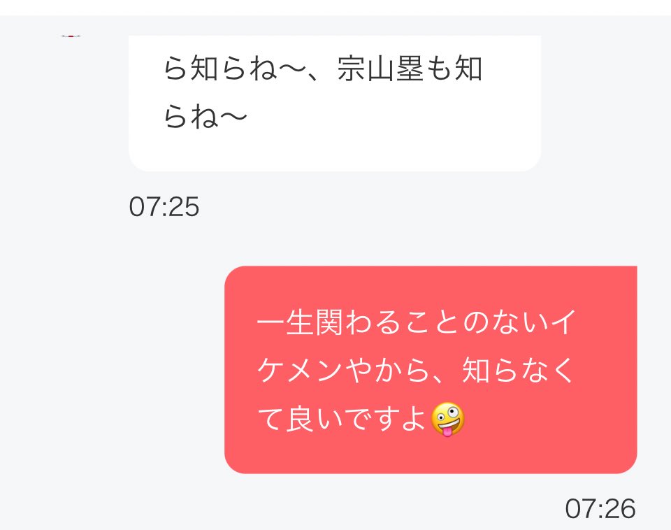 横須賀みく🏋️‍♀️❤️8/30北海道マラソン🏃‍♀️ tweet media