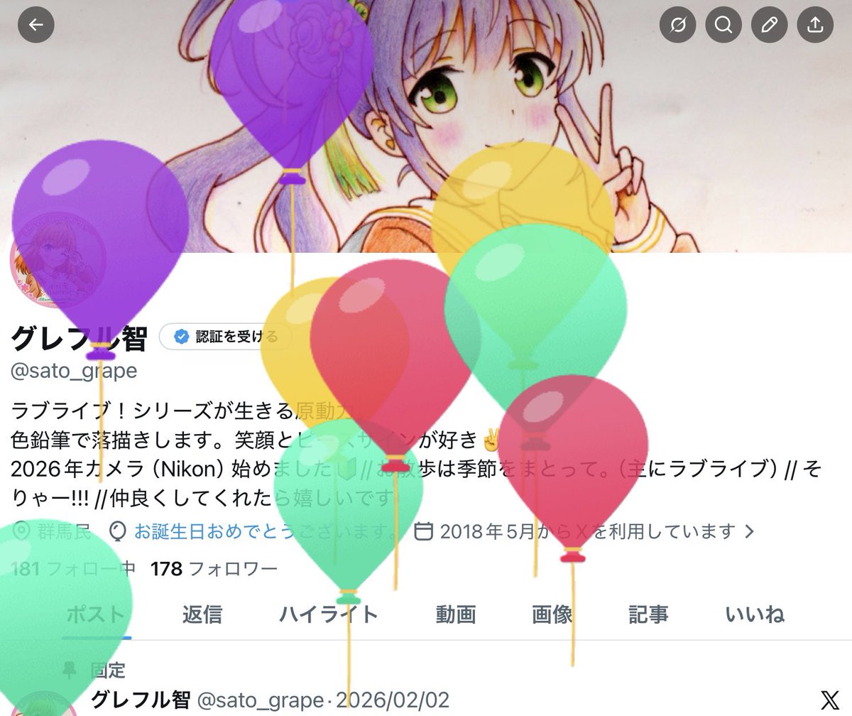 グレフル智 tweet media