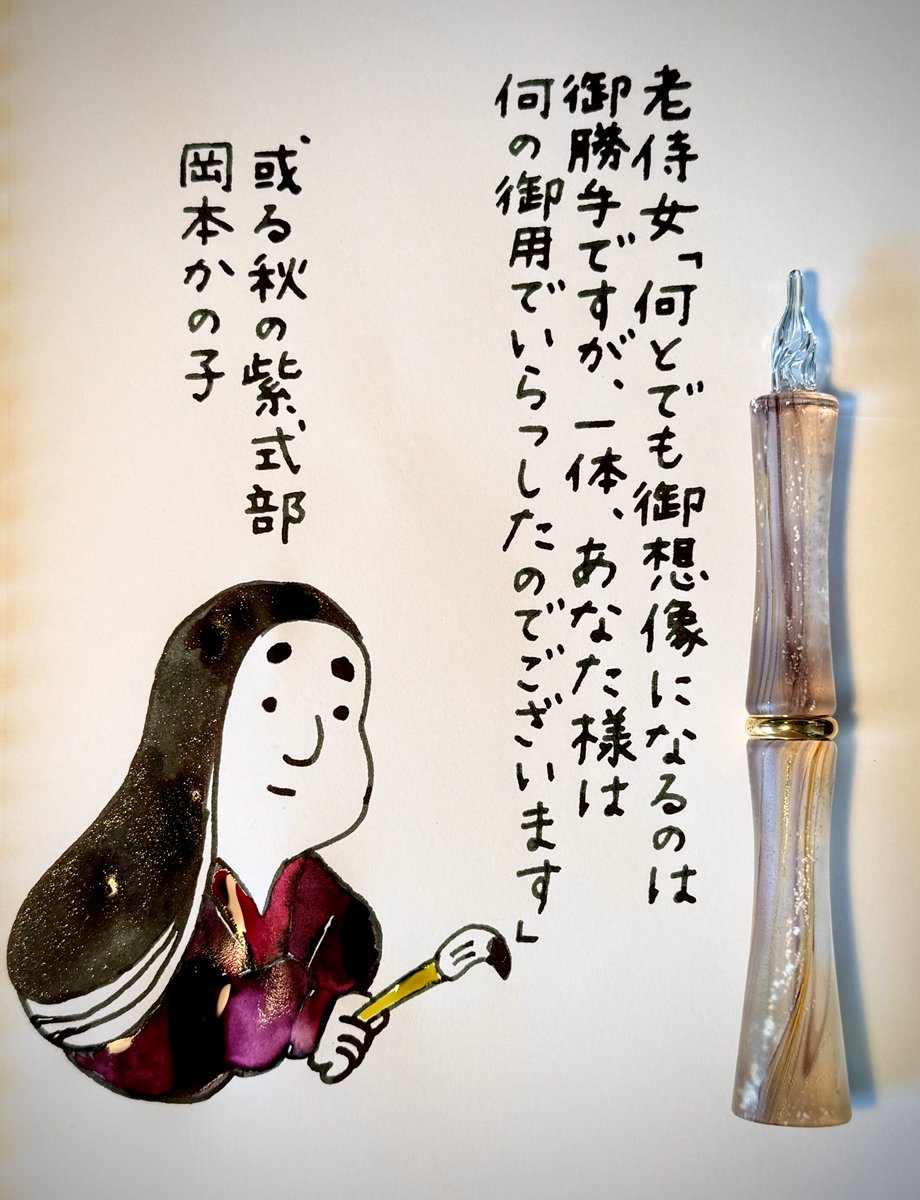 ハリネズミン tweet media