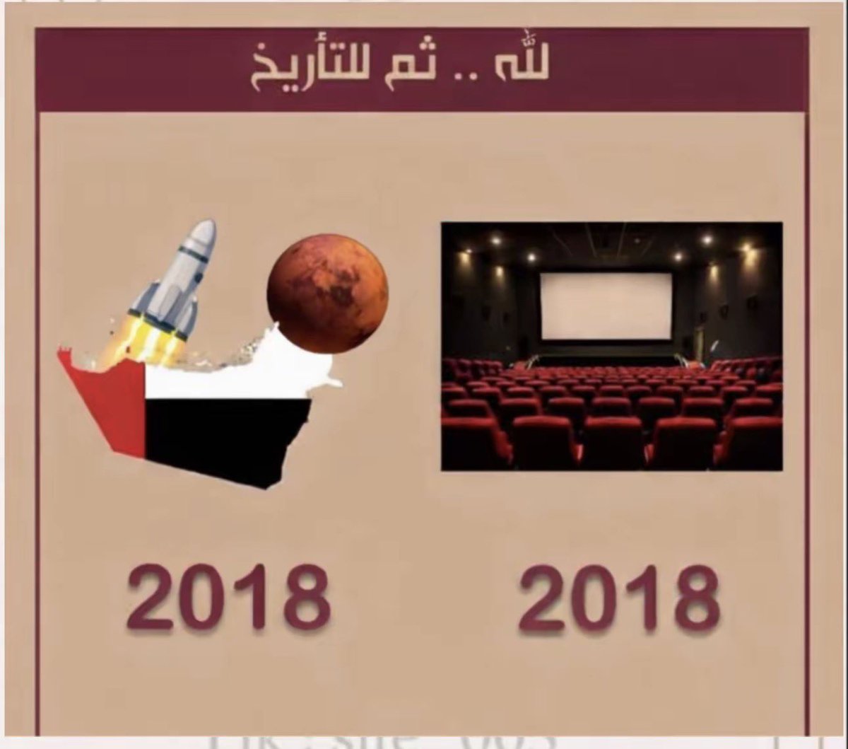 بنت زايد 🇦🇪 tweet media