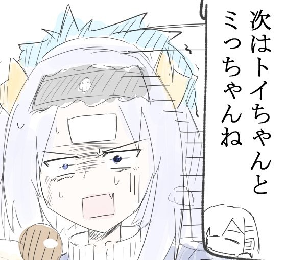 トーストきん tweet media