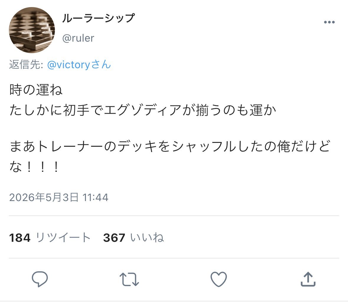 スターダスト tweet media
