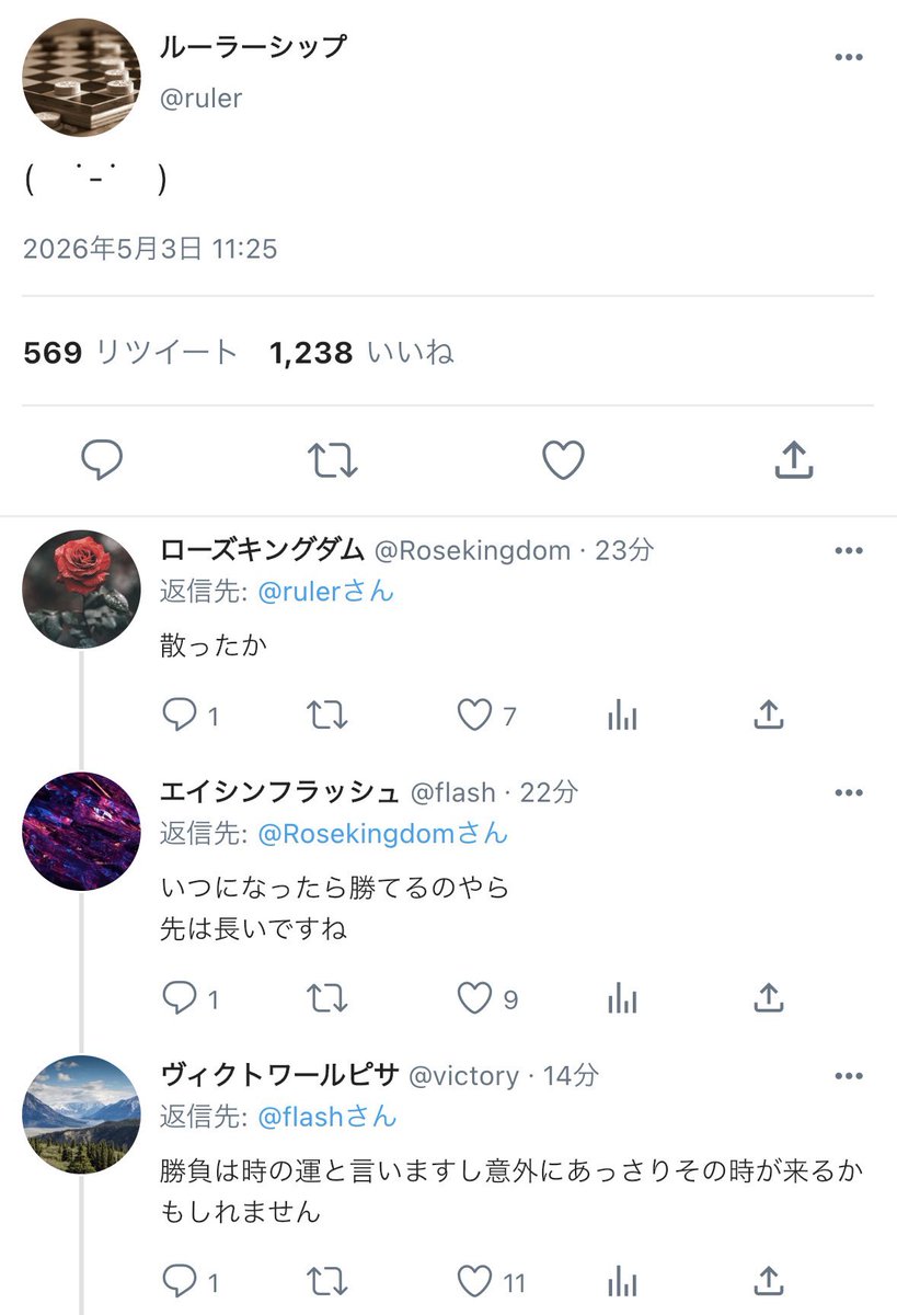 スターダスト tweet media
